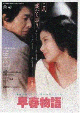 夜色缠绵 床上吻戏剧照