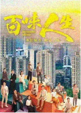 星夜呢喃 文艺爱情吻戏